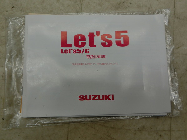 bc5G/ Let's5G UZ50Y UZ50YGK8   戵  CA47A-1147