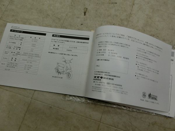 bc5G/ Let's5G UZ50Y UZ50YGK8   戵  CA47A-1147