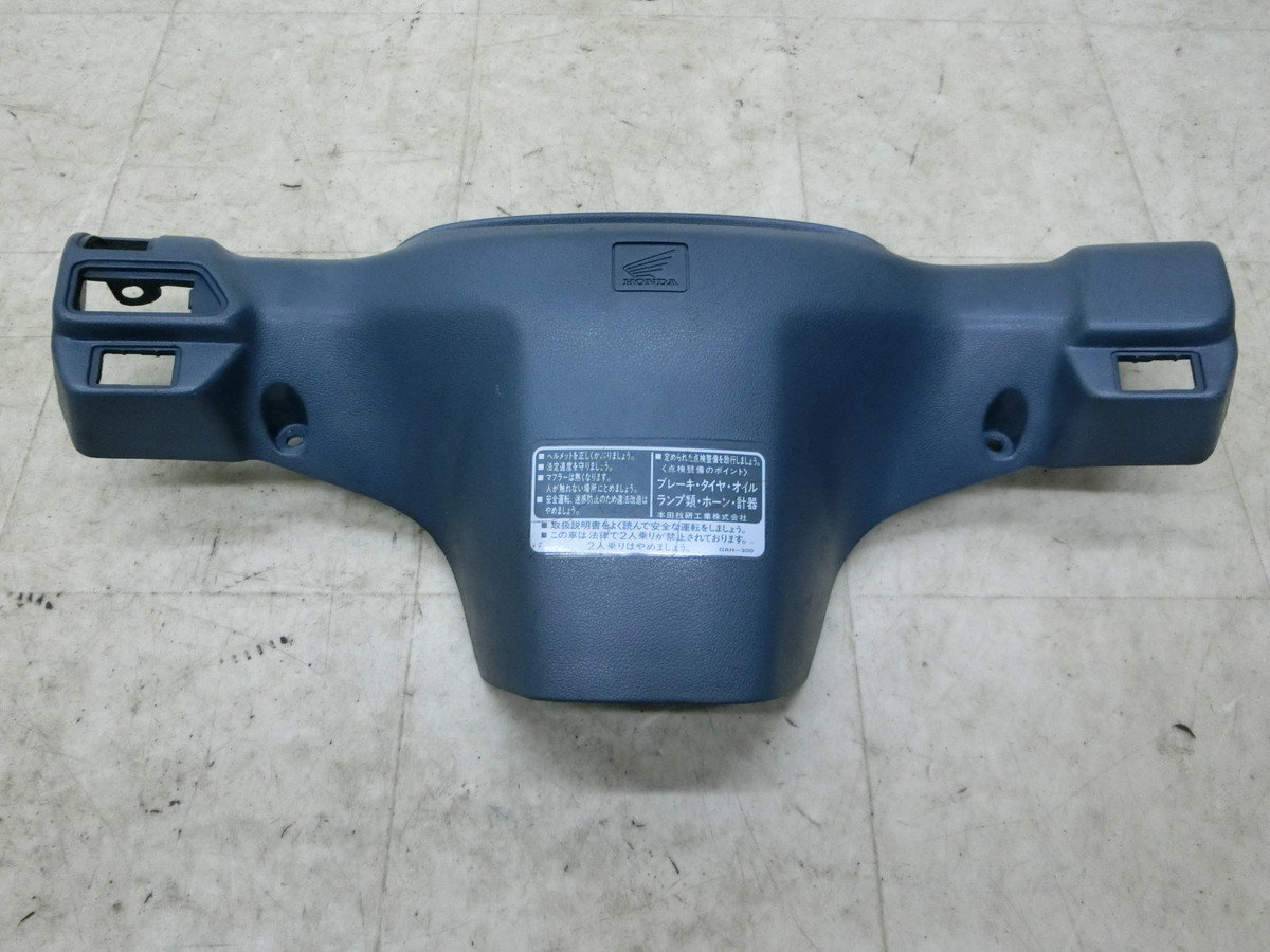 DIO/ �X�[�p�[�f�B�I/ SK50 �f�B�I    ���[�^�[�J�o�[/ ���[�^�[�p�l��/ �n���h���J�o�[/ �J�o�[ 53206-GAHA-0000 AF27-1123