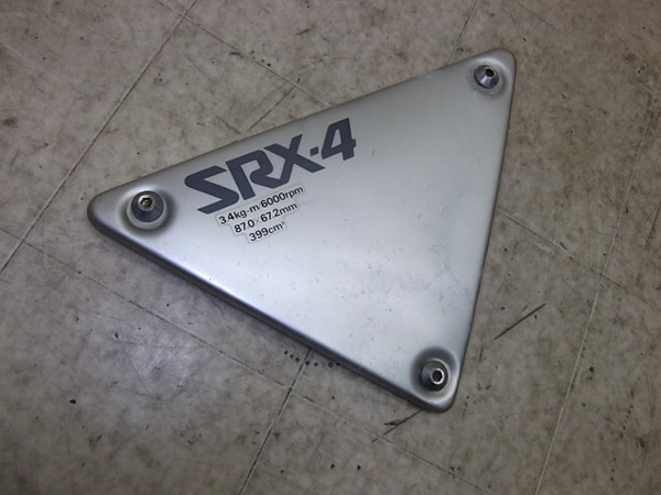 SRX400 TChJo[ 1JL-0109
