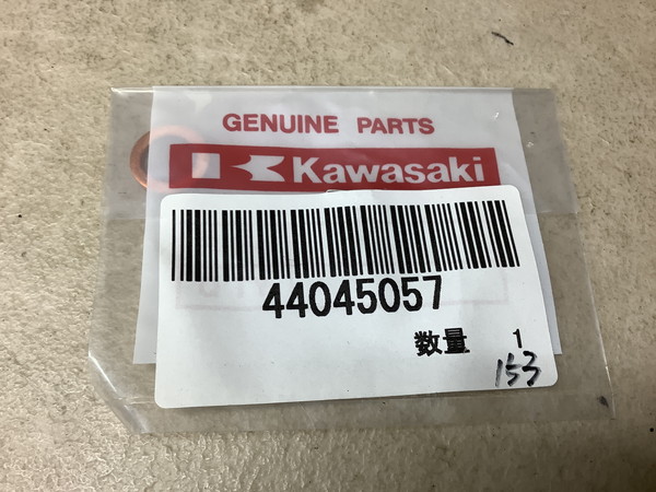純正新品 カワサキ フロントフォーク シリンダー ガスケット 44045057