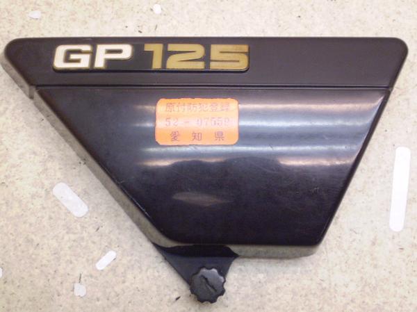 GP125(6V)   TChJo[E GP125-1209