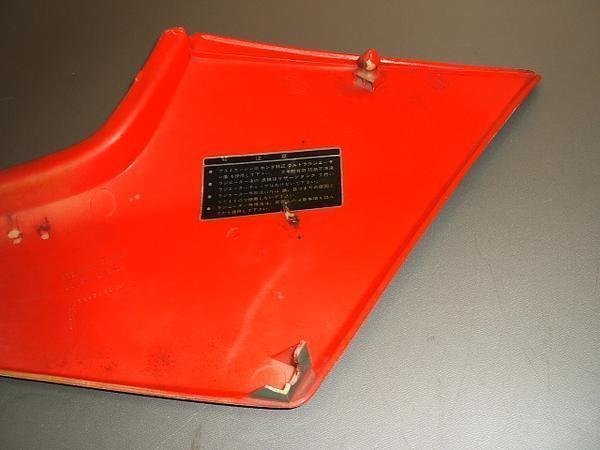 VT250F TChJo[ MC08-1071