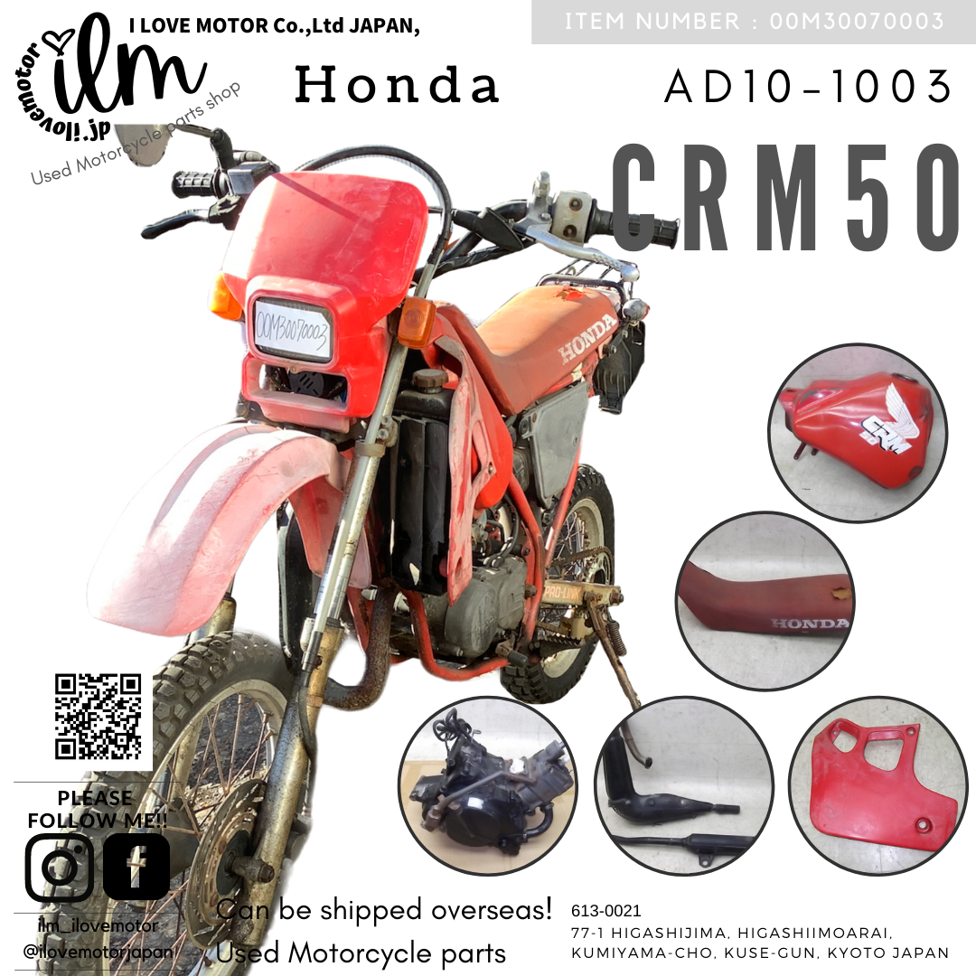 CRM50-1 AD10-1003 赤