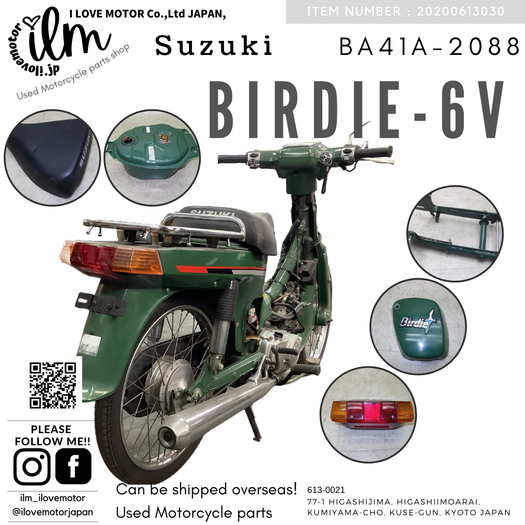 バーディー50/Birdie(6V) 緑