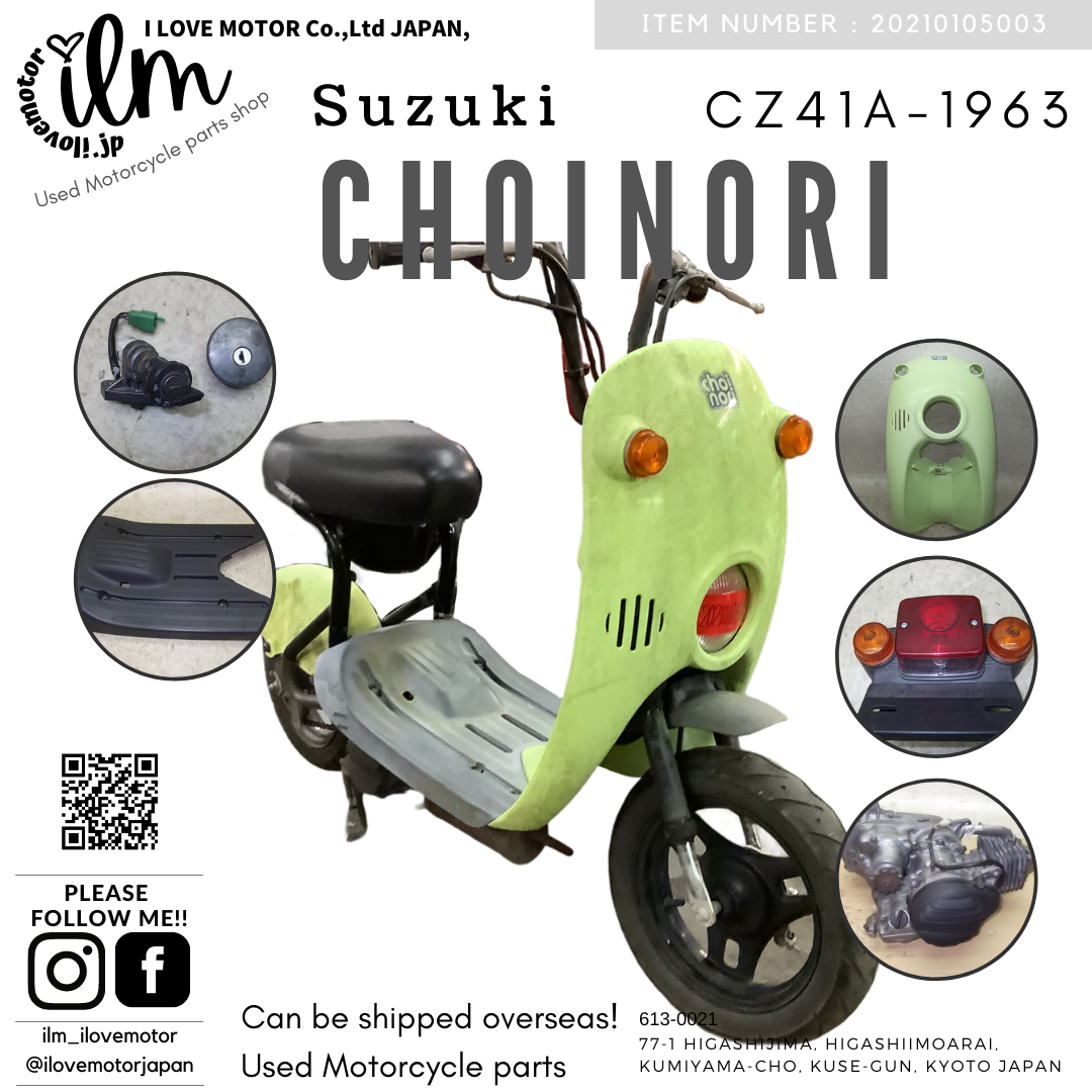 `Cm/ choinori CZ41A-1963 