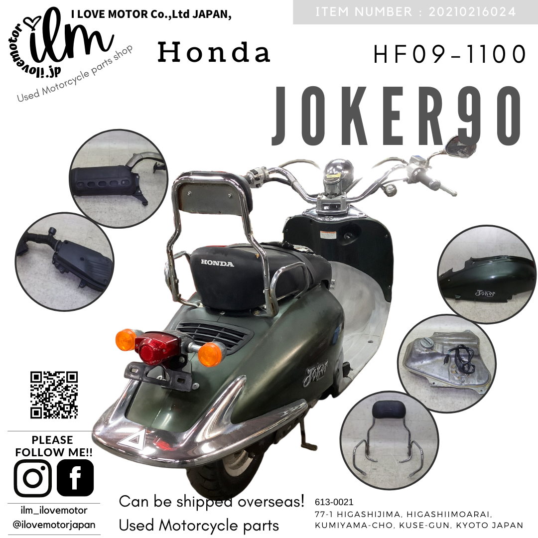 中古バイクパーツ販売専門店アイラブモータージョーカー90/ JOKER90