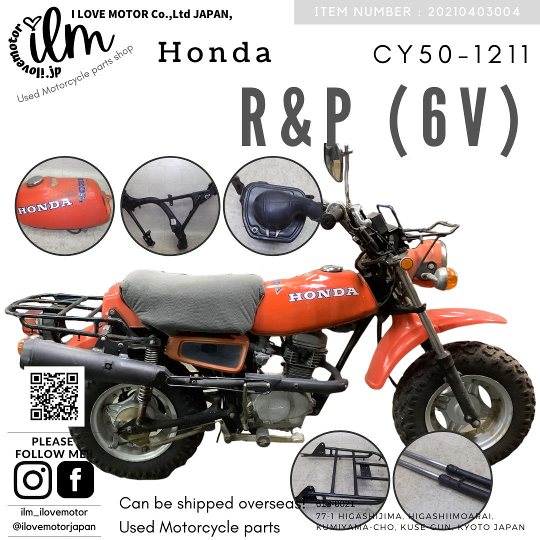 R&P (6V)   オレンジ  CY50-1211