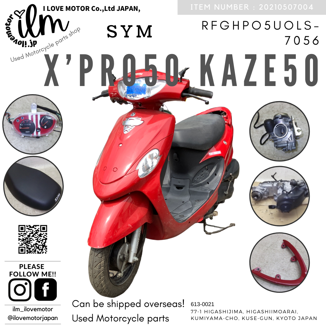 SYM X’PRO50 風50 KAZE50   赤  RFGHPO5UOLS-7056