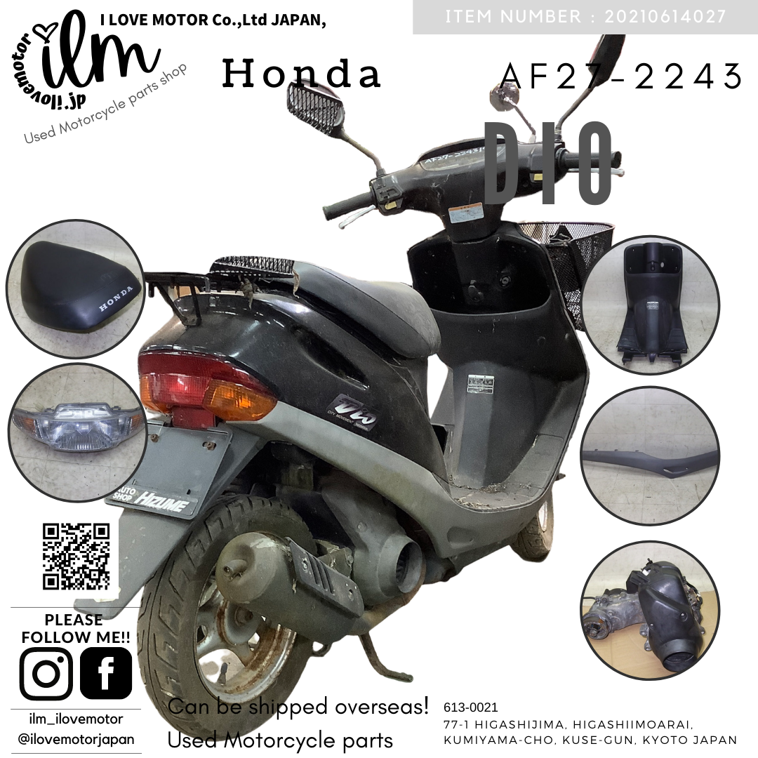 中古バイクパーツ販売専門店アイラブモーターDIO/ ディオ/ スーパーディオ / AF27-2243: 車体から検索Used motorcycle  parts shop