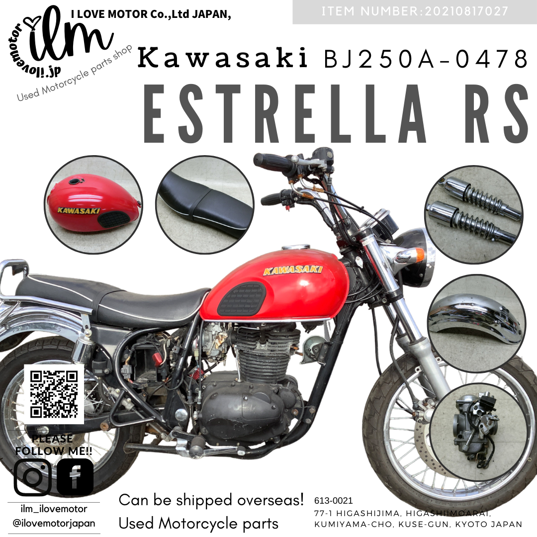 エストレヤRS/ ESTRELLA RS   BJ250A-0478
