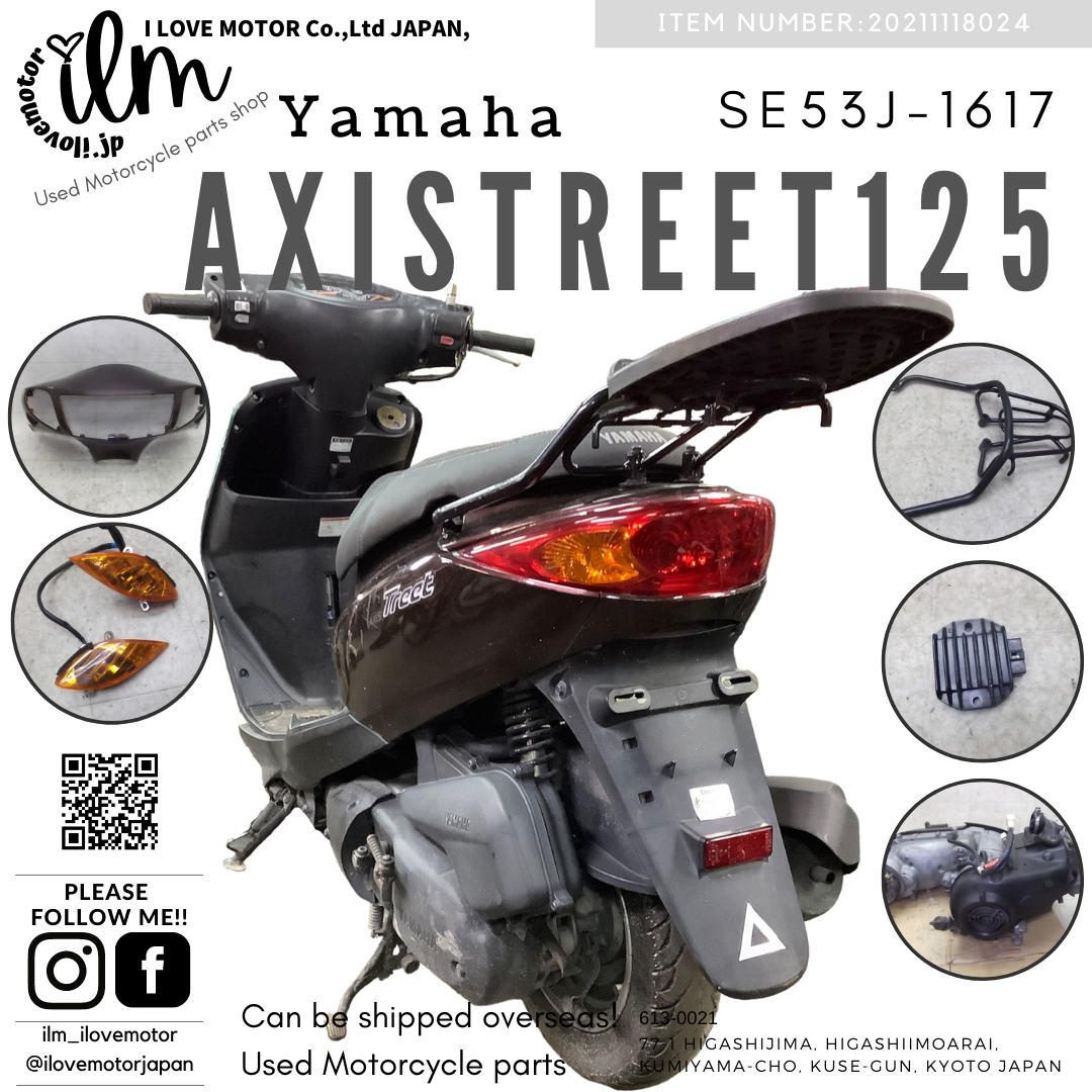 アクシストリート/ AXISTreet125/  SE53J-1617