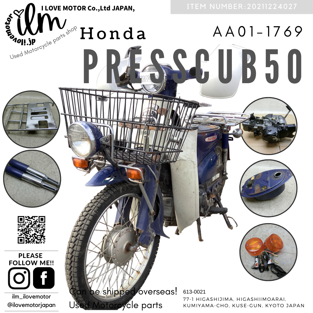 Ju50(12V)/ vXJu50 STD/ PressCub50 STD  AA01-1769