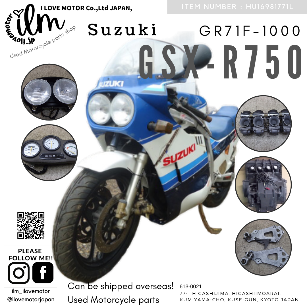 GSX-R750 / GR71F-1000